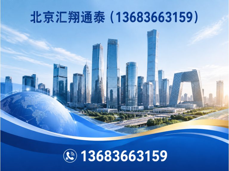 东城区工程维修材料展示图